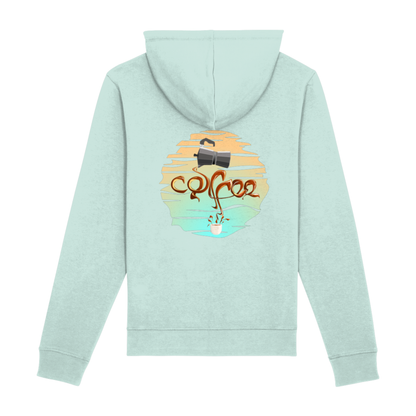 Achterkant van mintgroene Drummer 2.0 hoodie met kleurrijke koffie-art print – perfecte hoodie voor barista’s en koffieliefhebbers.