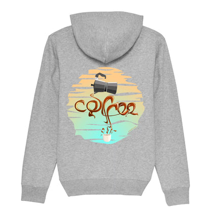 Hoodie Organic Unisex | Coffee